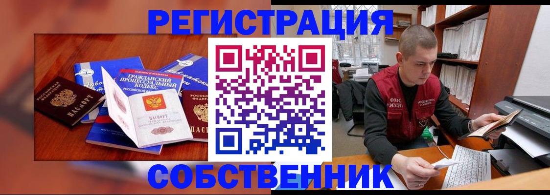 форма 3 в Невельске